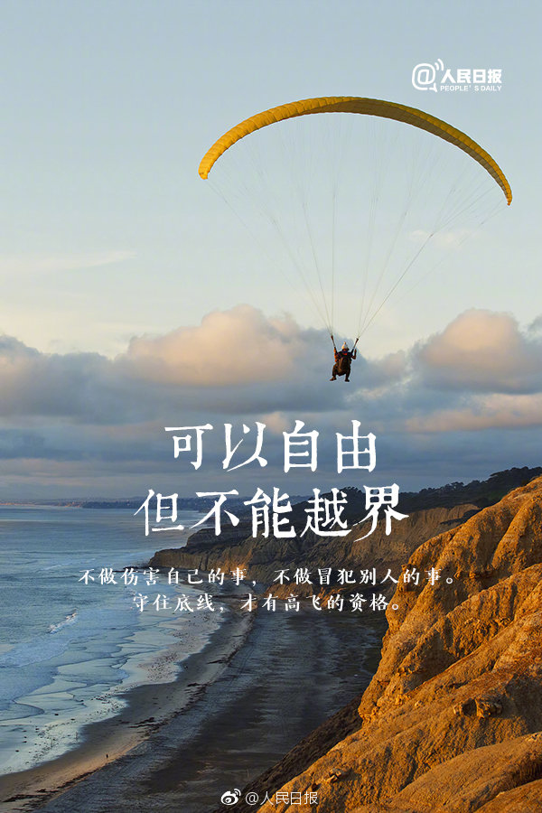 土耳其4層高危樓轟然倒塌 居民大聲尖叫